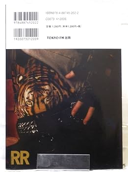 ROCK AND READ 20―読むロックマガジン (20) |本 | 通販 | Amazon